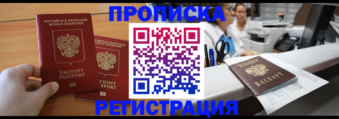 регистрация для школы в Тольятти